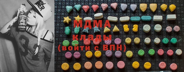 mdma Белокуриха