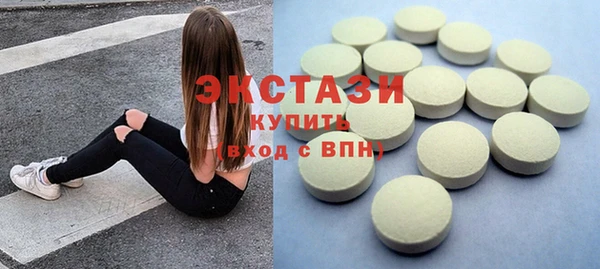 mdma Белокуриха