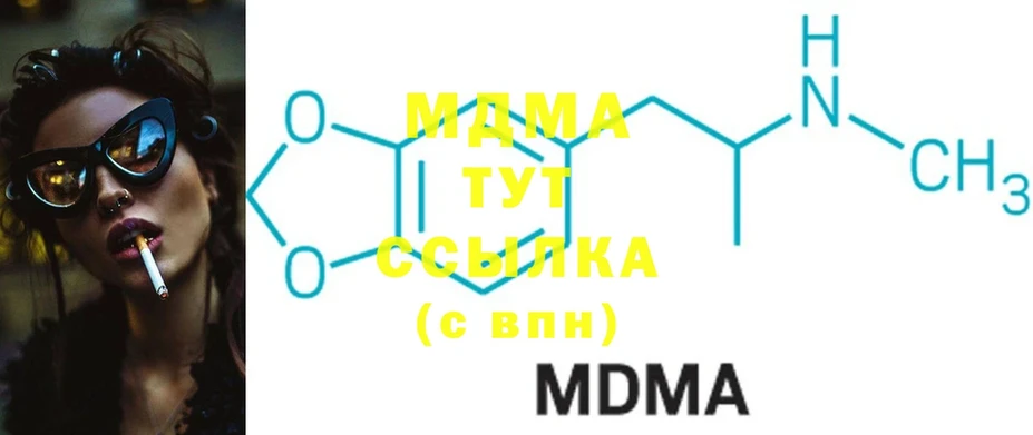 MDMA crystal  продажа наркотиков  Кашин 